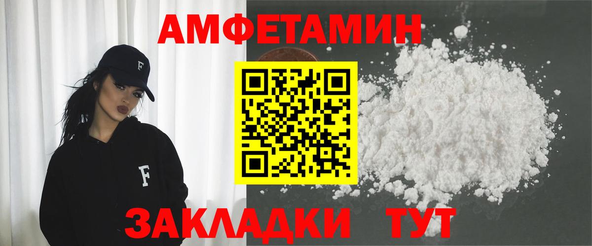 KRAKEN ссылка  Вход с VPN  Кировск  Amphetamine 98%  Амфетамин 