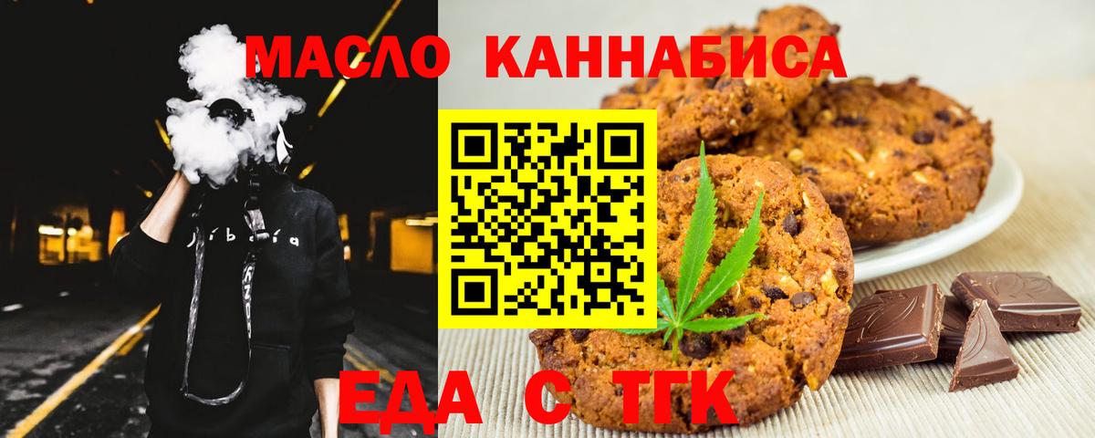 Кировск  Canna-Cookies марихуана  Вход с VPN 