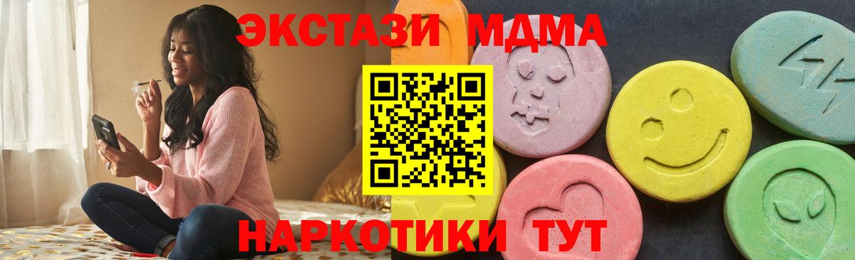 Экстази mix  это клад  Кировск  Вход с VPN  Экстази louis Vuitton  Ecstasy 