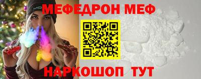 гидра Кумертау
