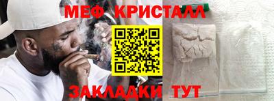 кокаин премиум Кунгур