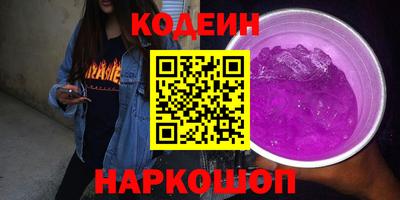 метамфетамин Кулебаки