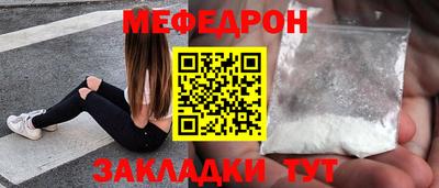 метамфетамин Кулебаки