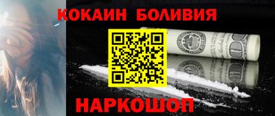 метамфетамин Кулебаки