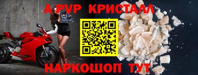 гидра Кумертау