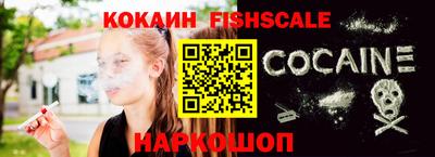 кокаин премиум Кунгур
