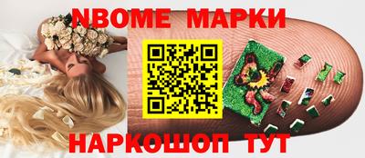 метамфетамин Кулебаки