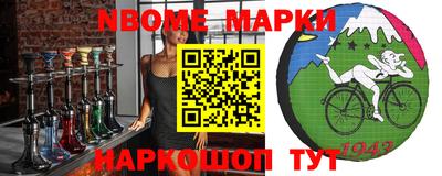 гидра Кумертау