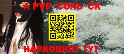 гидра Кумертау