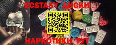 гидра Кумертау