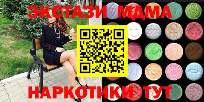 кокаин премиум Кунгур
