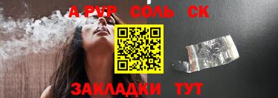 гидра Кумертау