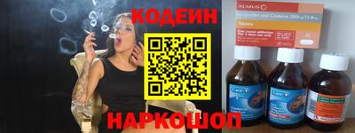 метамфетамин Кулебаки