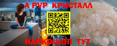 метамфетамин Кулебаки