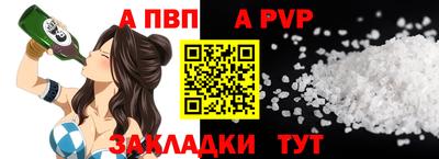 гидра Кумертау