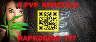 кокаин премиум Кунгур