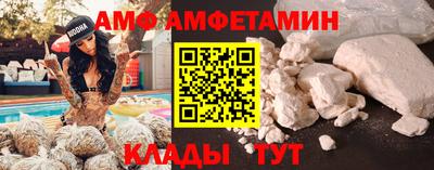 гидра Кумертау