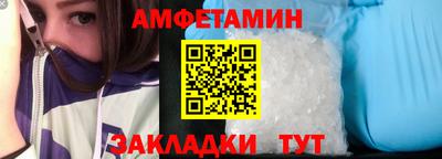 гидра Кумертау