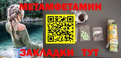 кокаин премиум Кунгур