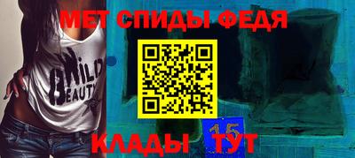 метамфетамин Кулебаки