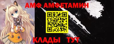 метамфетамин Кулебаки