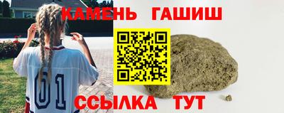 гидра Кумертау