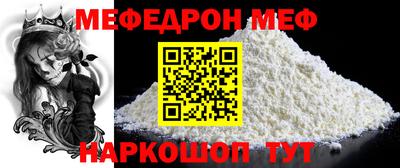 метамфетамин Кулебаки