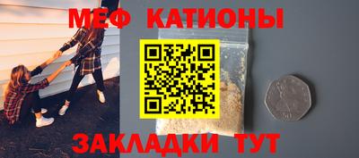 метамфетамин Кулебаки