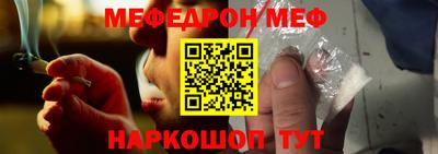 метамфетамин Кулебаки