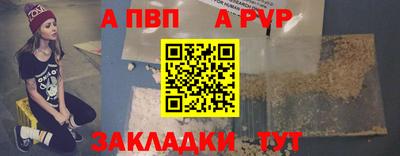 метамфетамин Кулебаки