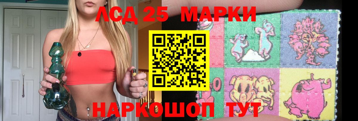 LSD-25 экстази ecstasy  Вход с VPN  кракен рабочий сайт  Лсд 25 экстази ecstasy  Кировск 