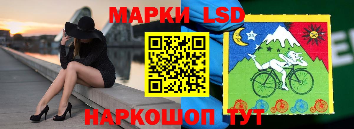 Лсд 25 экстази ecstasy Кировск
