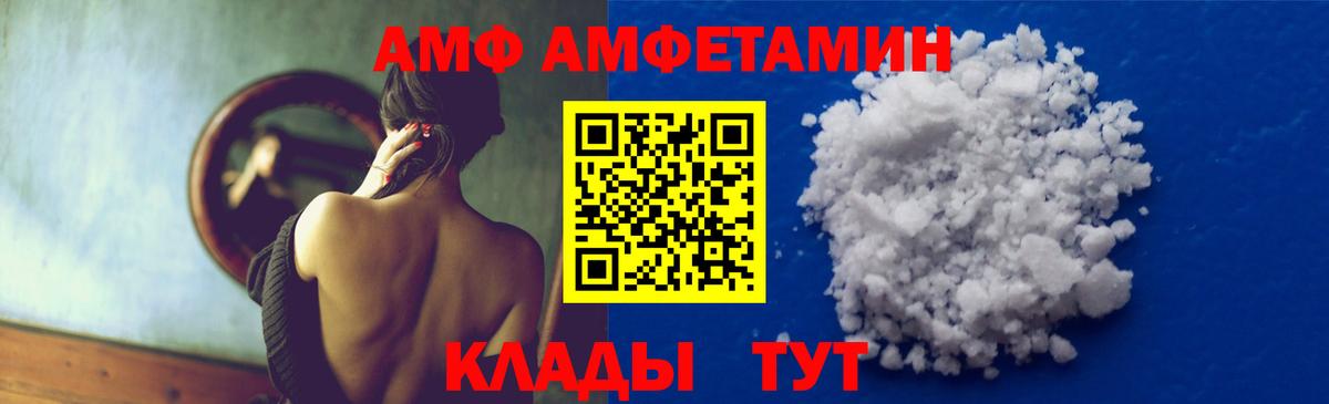 Метамфетамин кристалл  Вход с VPN  Кировск 