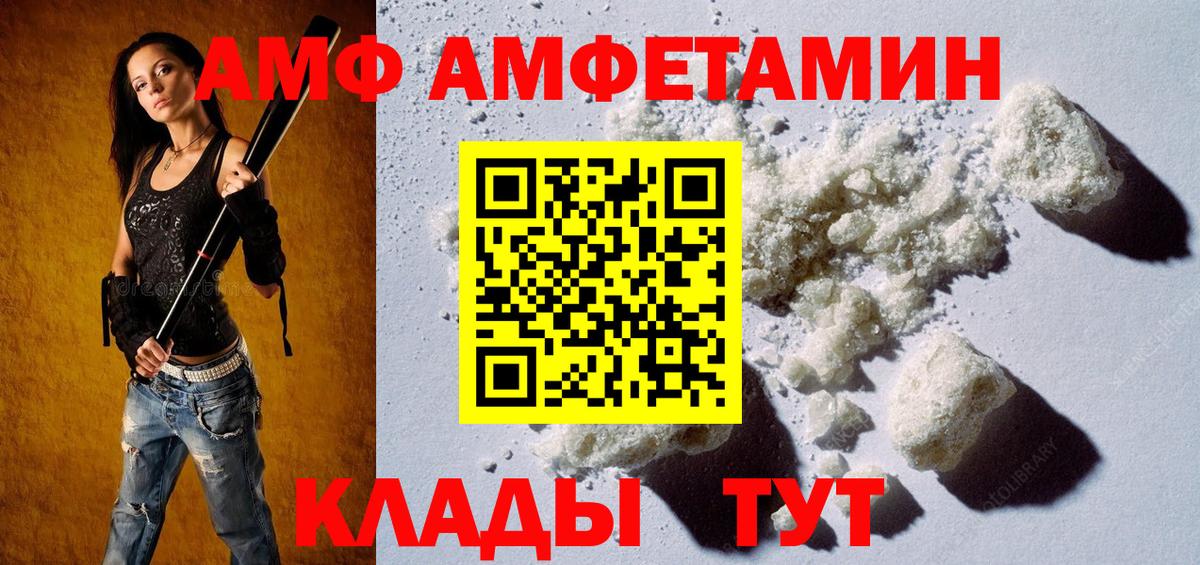 Метамфетамин винт Кировск