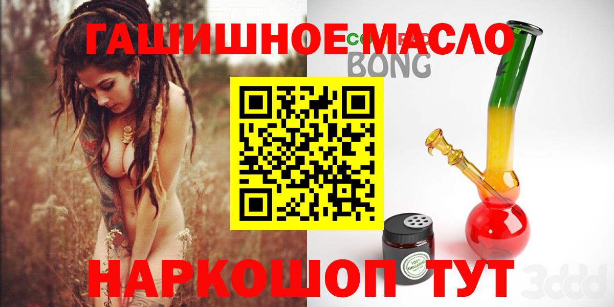 Дистиллят ТГК вейп Кировск
