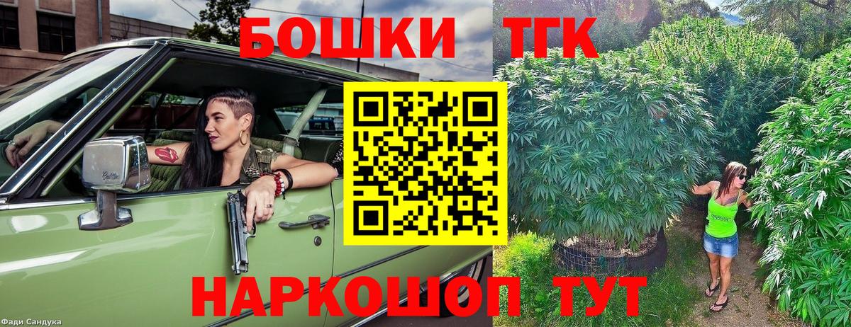 Марихуана THC 21%  МАРИХУАНА SATIVA & INDICA  Каннабис THC 21%  Кировск  Вход с VPN 